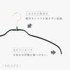 マワ ジャストフィットハンガー シャツ 3本組.|s7